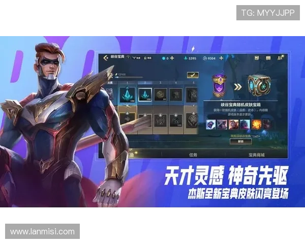 尊龙凯时共赢共欢乐：结合最新技术打造安全稳定的游戏平台实现全民共赢